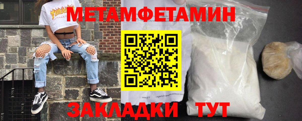 Amphetamine 97% Серпухов