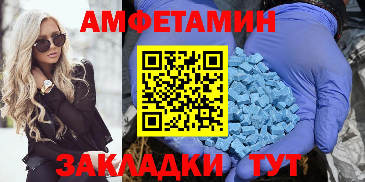 Амфетамин  Вход с VPN  Амфетамин  АМФЕТАМИН Premium  Серпухов 