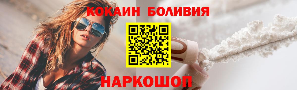 Серпухов  COCAIN 98%  Вход с VPN 