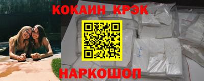 синтетический гашиш Туймазы