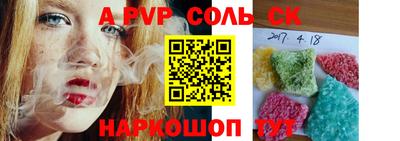 круглые Тверь