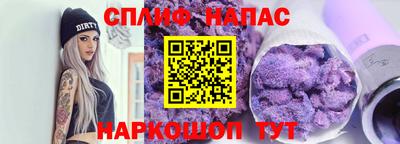jwh Татарск
