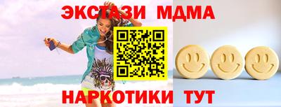 круглые Тверь