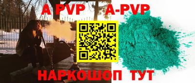круглые Тверь