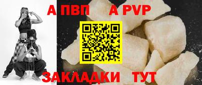 jwh Татарск