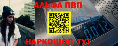 apvp Тара