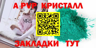 jwh Татарск
