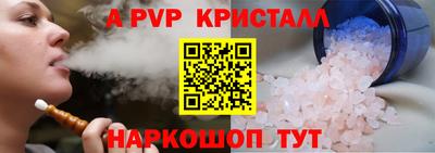 jwh Татарск