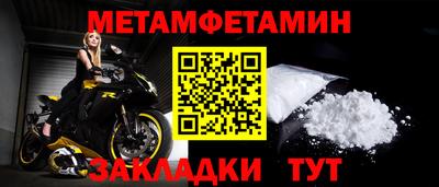 jwh Татарск