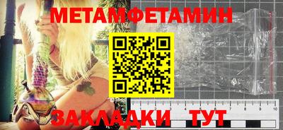 jwh Татарск