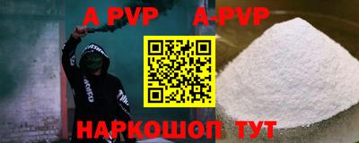 круглые Тверь