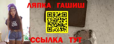 apvp Тара
