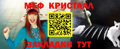 jwh Татарск