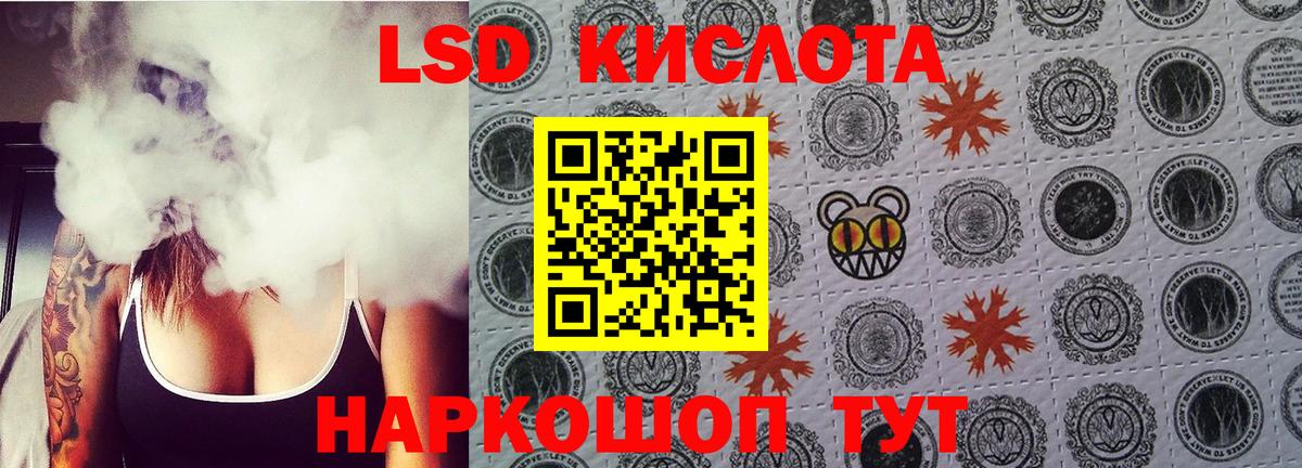 Серпухов  ЛСД экстази ecstasy  LSD-25 экстази  Вход с VPN 
