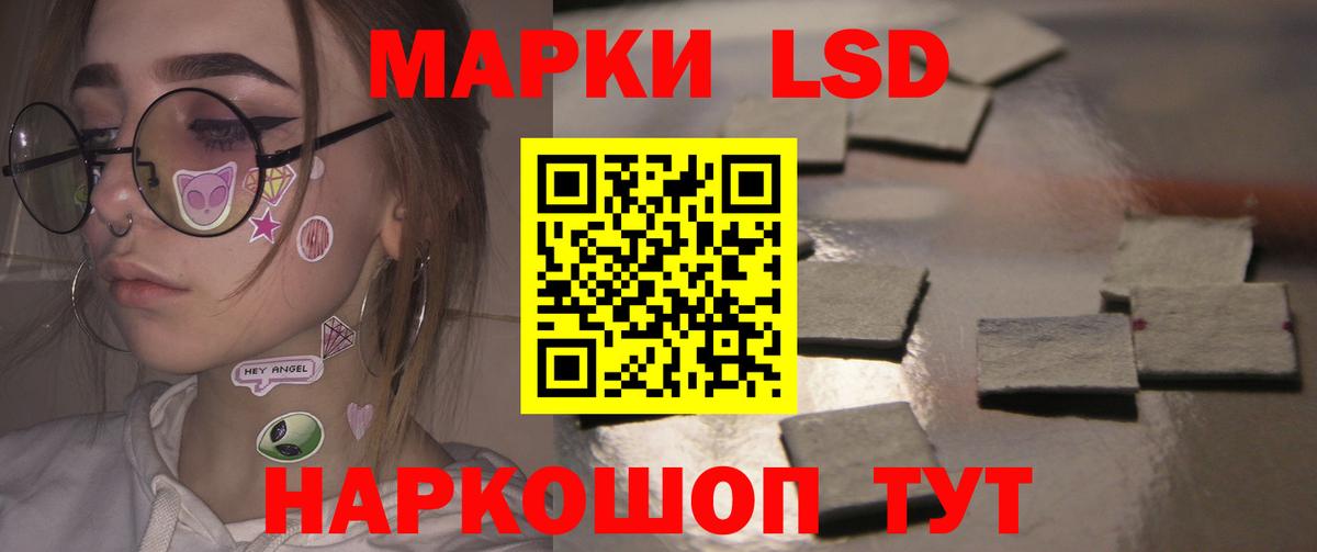 Лсд 25 экстази ecstasy Серпухов