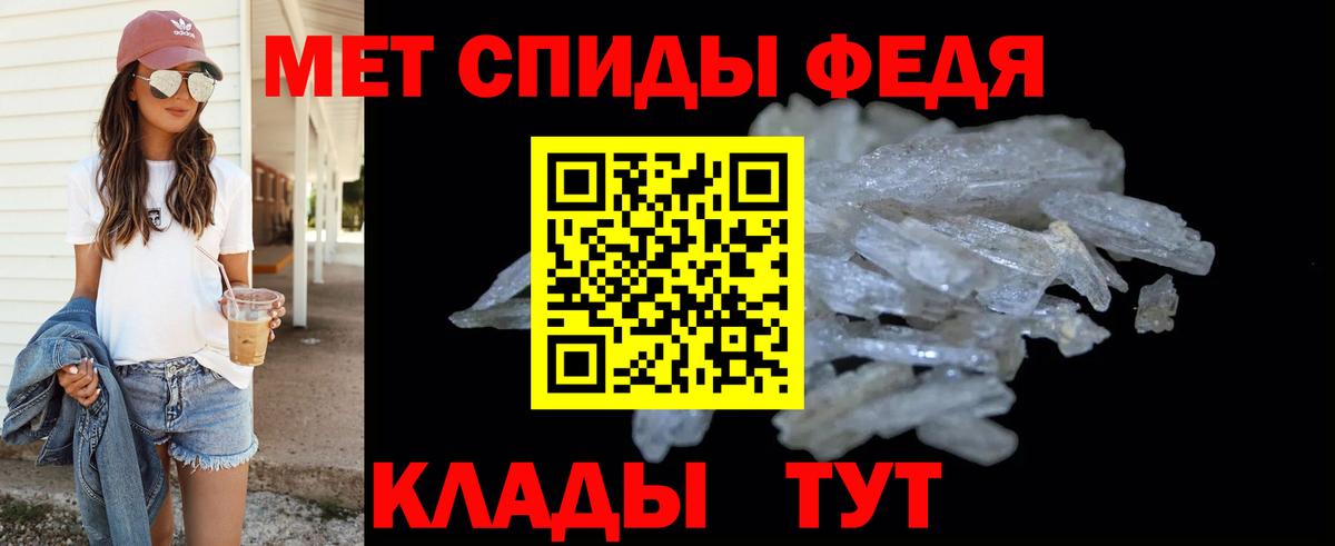 Серпухов  МЕТАМФЕТАМИН пудра  Вход с VPN 