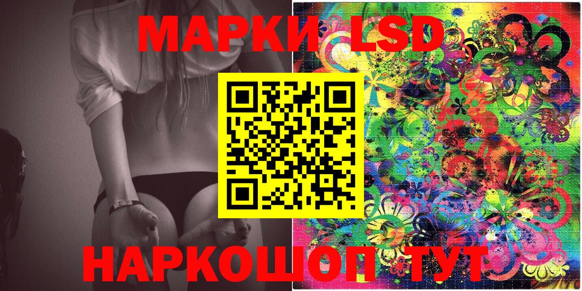 Марки N-bome 1,8мг Серпухов