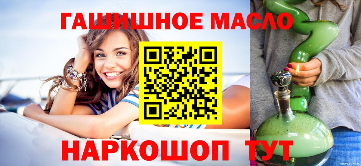 Дистиллят ТГК жижа Серпухов