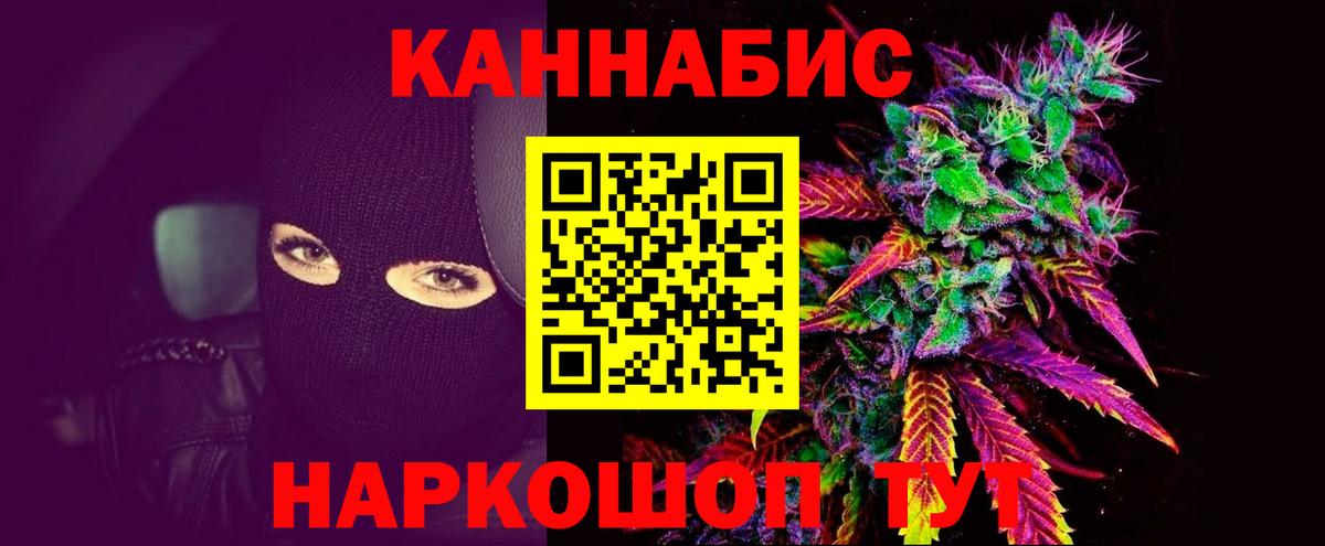 Канабис OG Kush  Канабис планчик  Серпухов  Вход с VPN  Канабис тримм  Конопля LSD WEED 